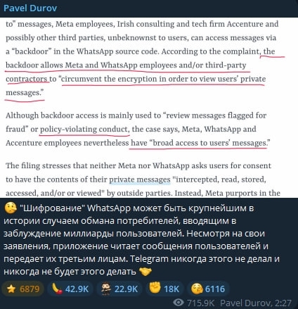 ����� ������ ���������� WhatsApp* ����������� ������� ������������� � ������� - ��������� ����