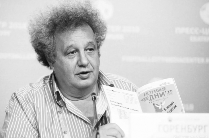 ���� ������� ��������� - ��������� Ural Music Night � �������� ������ ���� - ��������� ����