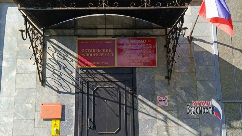 ��������� ������� �� ������ � 10,6 ��� ������ ��������� ����� ������� ����� - ��������� ����