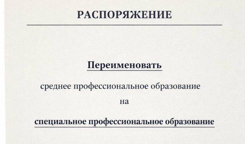 ����� ������� ������������� ��� � ����������� ���������������� ����������� - ��������� ����