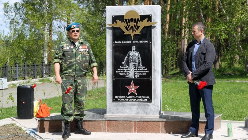 Мемориал в честь погибших воинов открыли в Среднеуральске - Новости Свердловской области — последние события в Екатеринбурге и области