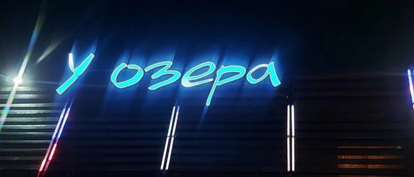 �������� ��������� ��������������� �������� "������" ������ - ��������� ����