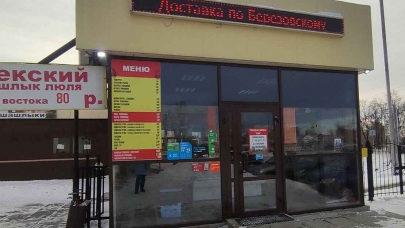 Роспотребнадзор закрыл «Узбекскую чайхану Урал» в Берёзовском - ВЕДОМОСТИ Урал - Новости Екатеринбурга и Свердловской области сегодня
