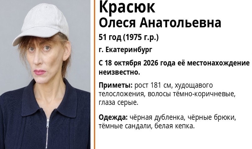��������� 51-������ ����� ������ ���� � ������������� � 18 ������� - ��������� ����
