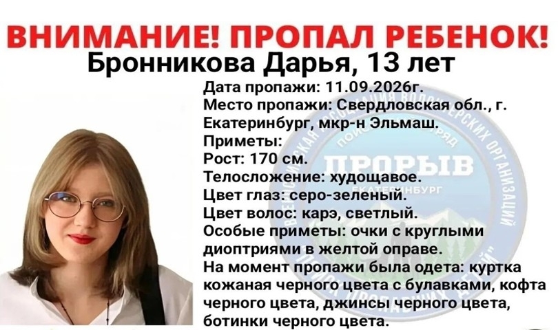 � ������������� ����������� ��������� �� ������� 13-������ ������� - ��������� ����