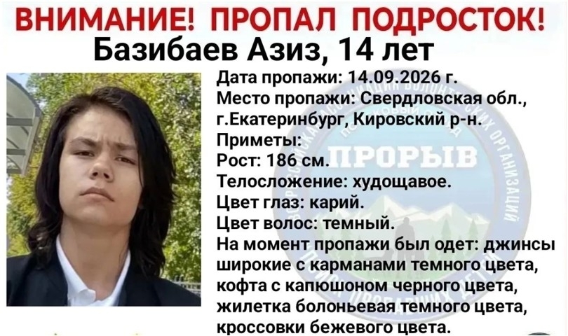 � ������������� ���� ���������� 14-������� ����� ��������� - ��������� ����