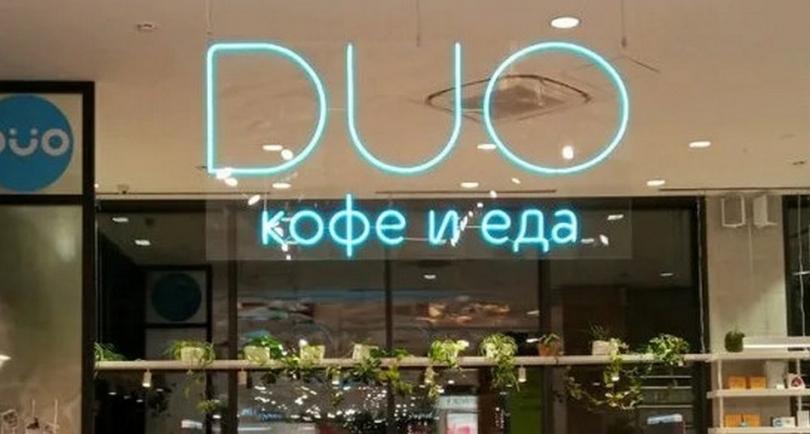 ������� DUO ����������� ������ ����� �������� ���������������� - ��������� ����