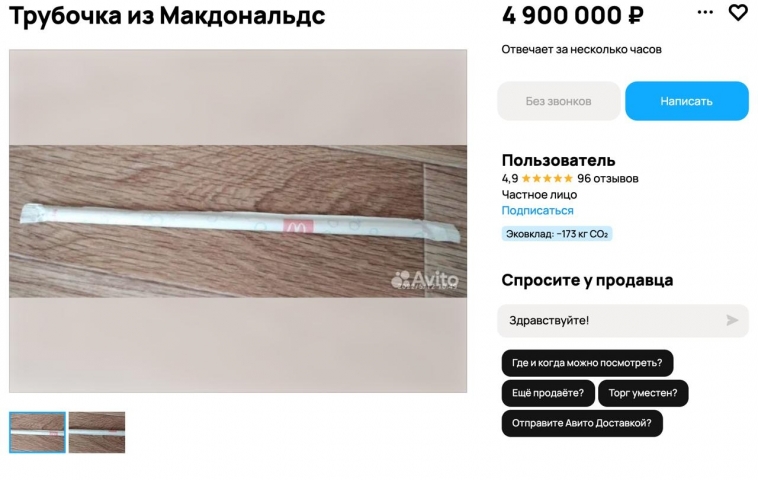 �������� �� "����������" ����� ��� �������� - ��������� ����