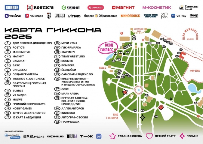 � ������������� 29 ������� ������� ���������� ��������� �������� - ��������� ����