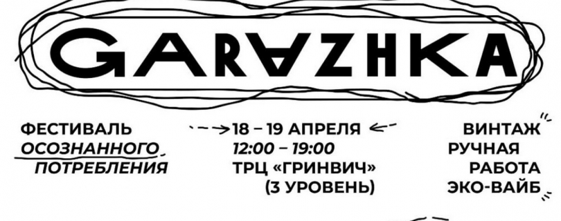 � ������������ ������������ ��������� ����������� �����������  - ��������� ����