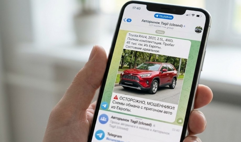��������� ������� �� Telegram ������ ����������� ������� �� 900 ����� ������ - ��������� ����