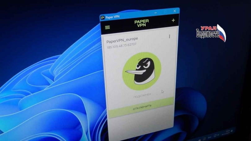 ������� ��������: ������� �� VPN � ������ �� ����� - ��������� ����