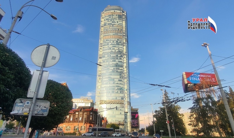 Упрощение процедуры внесения сведений в ЕГРЮЛ: новые правила для юридических лиц - ВЕДОМОСТИ Урал - Новости Екатеринбурга и Свердловской области сегодня