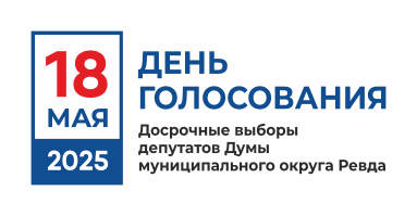 Расценки на оказание услуг по размещению печатных агитационных материалов  - ВЕДОМОСТИ Урал - Новости Екатеринбурга и Свердловской области сегодня