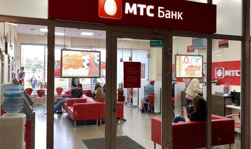 В МТС-банке возникли проблемы с конвертацией валюты - ВЕДОМОСТИ Урал - Новости Екатеринбурга и Свердловской области сегодня