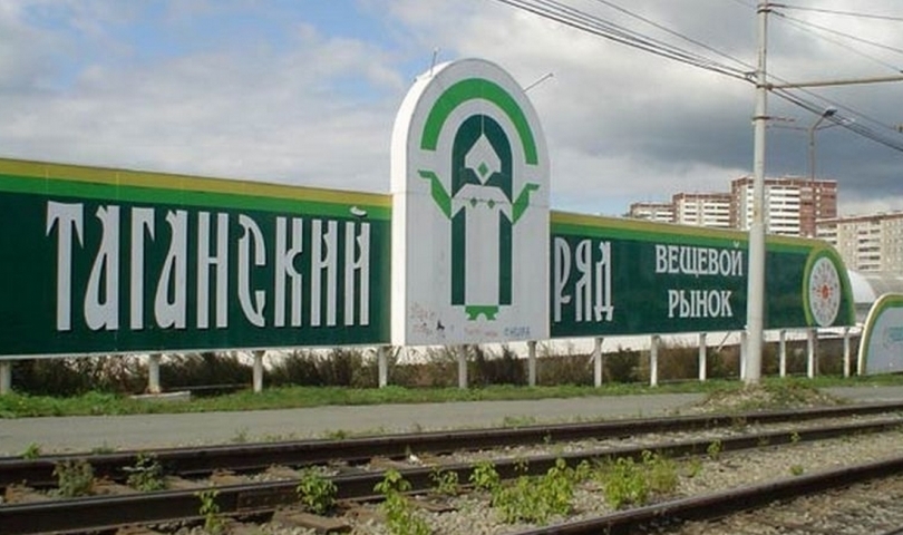 Бандитские нравы российской современности: «отхватить руку, кормящую»... - ВЕДОМОСТИ Урал - Новости Екатеринбурга и Свердловской области сегодня